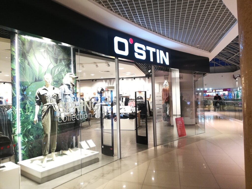 O'STIN | Томск, Комсомольский просп., 13Б, Томск