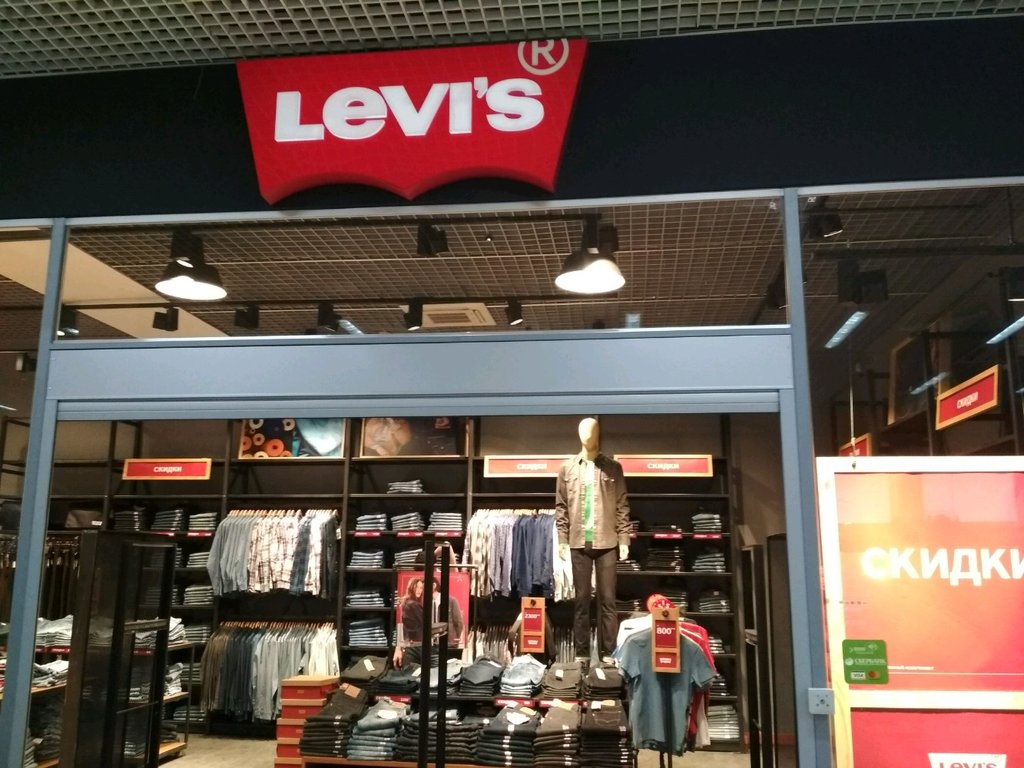 Levi's | Новосибирск, ул. Кропоткина, 128А, Новосибирск