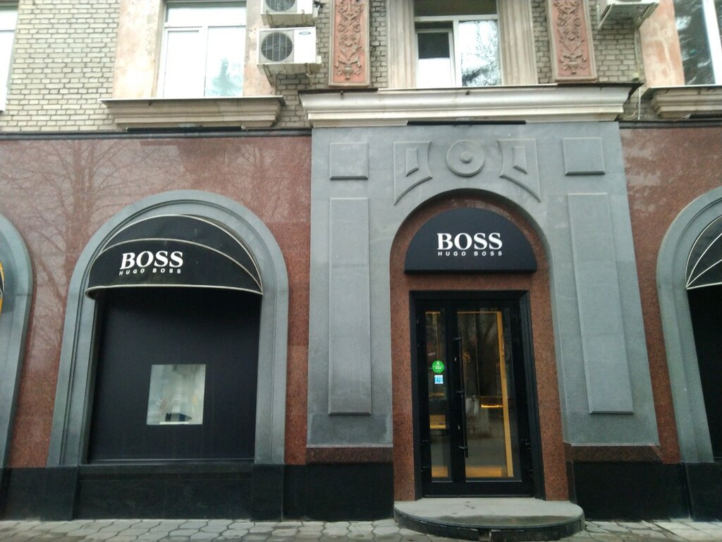 Hugo Boss | Брянск, ул. Куйбышева, 18, Бежицкий район, Брянск