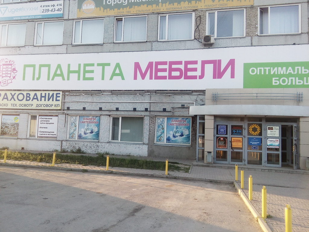 Много Мебели | Новосибирск, ул. Петухова, 69, Новосибирск