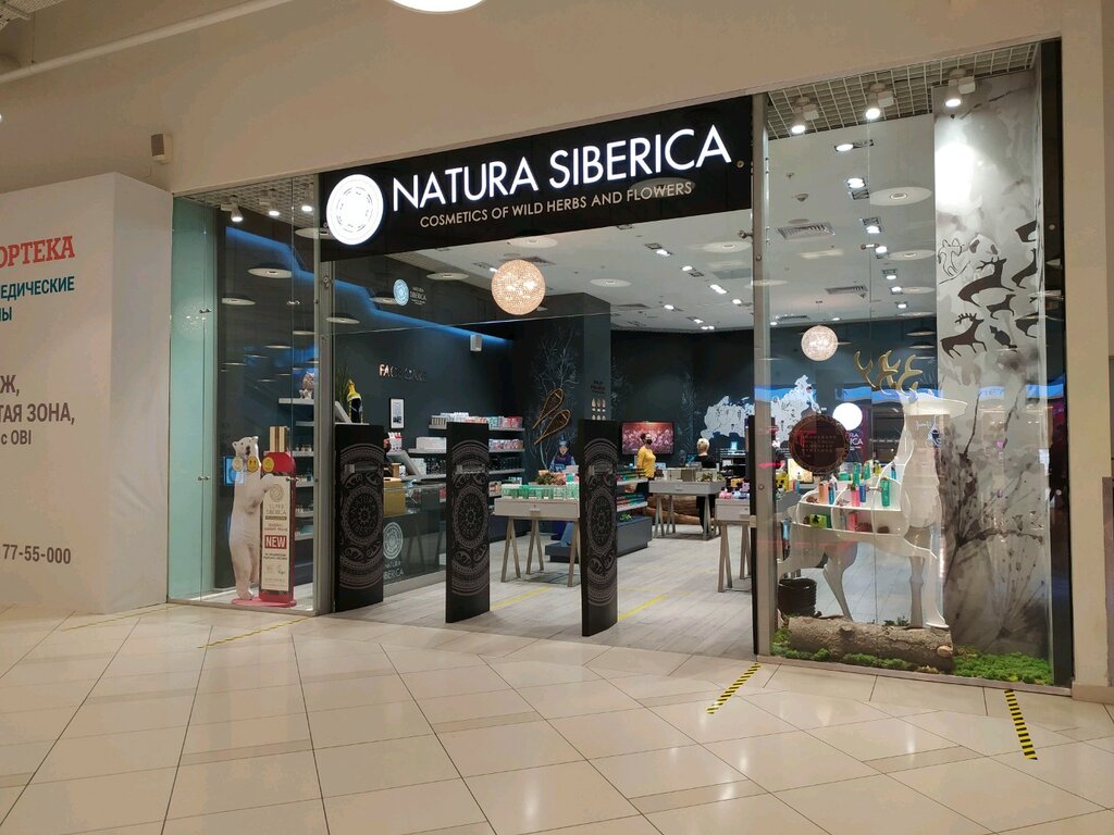 Natura Siberica | Москва, Ходынский бул., 4, Москва