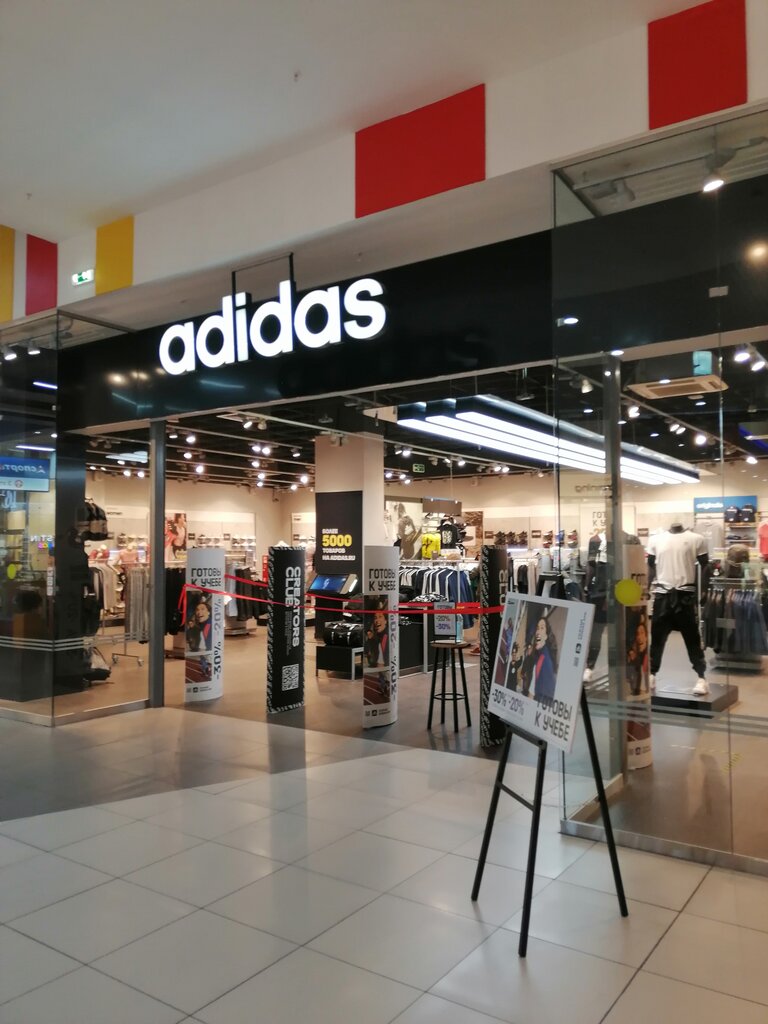 Adidas | Мурманск, просп. Ленина, 34, Мурманск