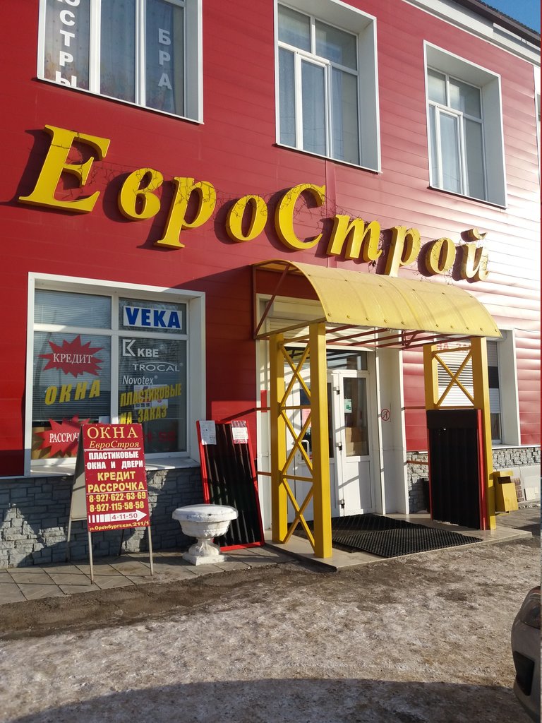 Еврострой | Саратов, Оренбургская ул., 211/1, Пугачёв