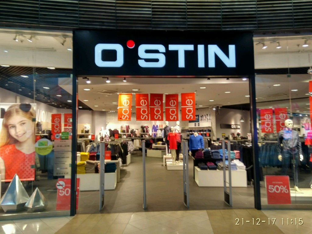 O'STIN | Санкт-Петербург, Пулковское ш., 25, корп. 1, Санкт-Петербург