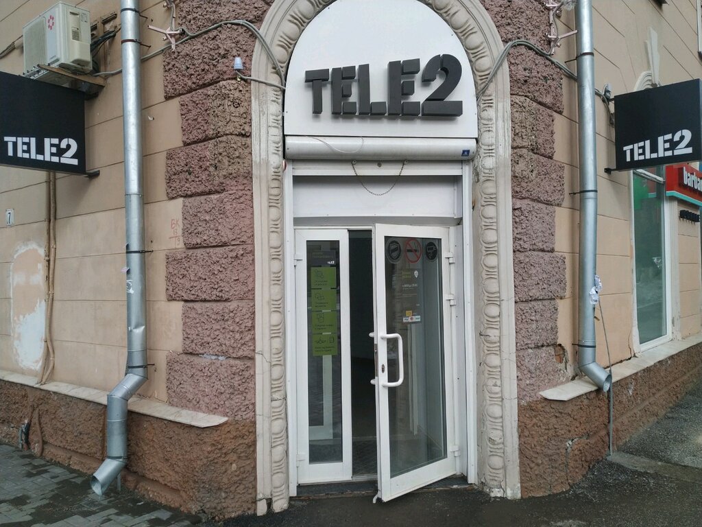 Tele2 | Томск, Учебная ул., 20, Томск