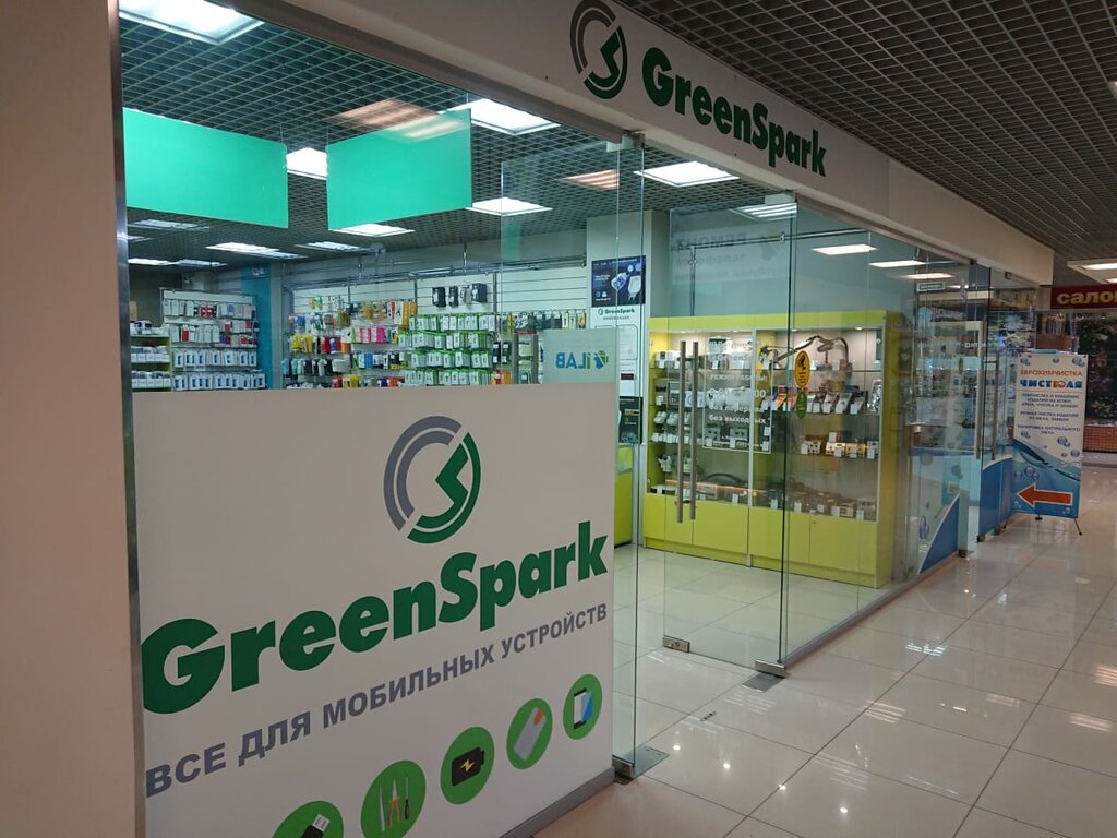 GreenSpark | Ульяновск, ул. Гончарова, 23/11, Ульяновск