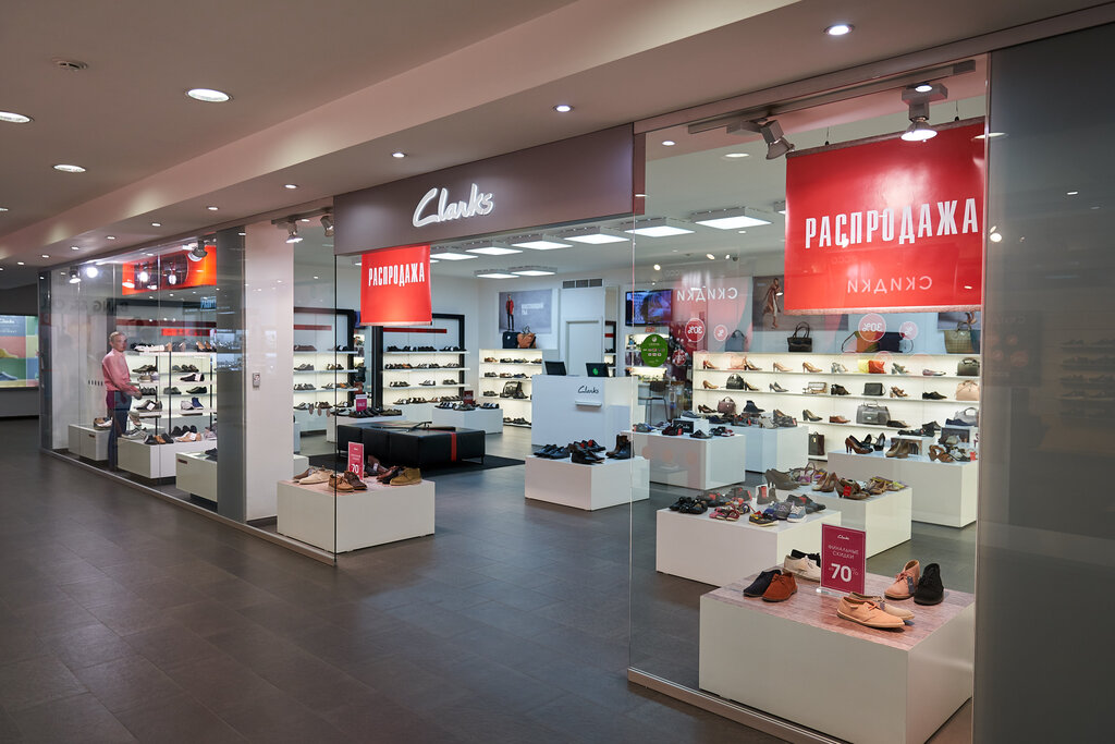 Clarks | Красноярск, ул. Белинского, 3, Красноярск