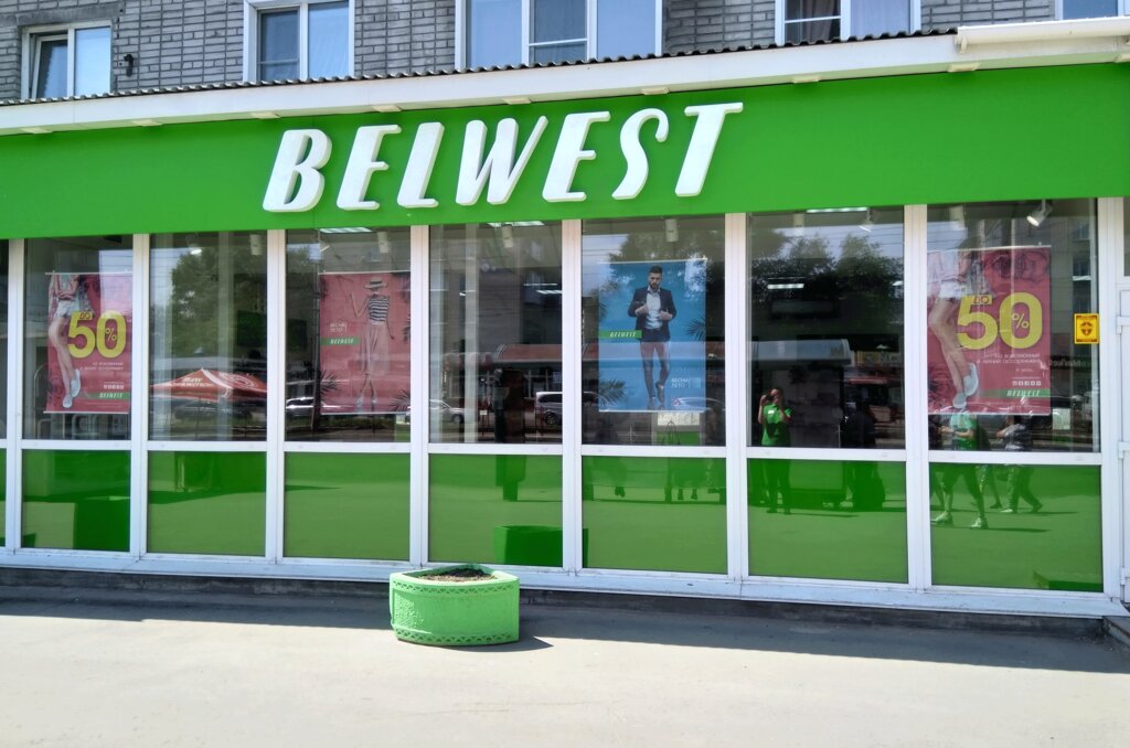 Belwest | Барнаул, просп. Ленина, 113, Барнаул