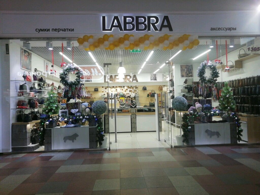 Labbra | Тверь, просп. Калинина, 15, стр. 1, Тверь