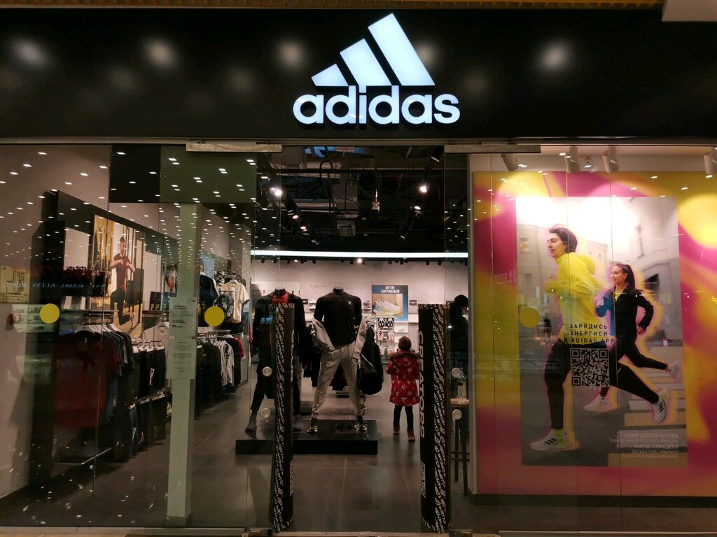 Adidas | Севастополь, ул. Вакуленчука, 29, Севастополь