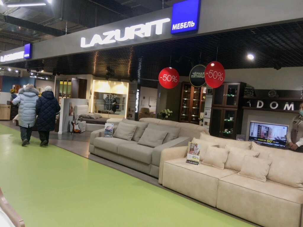 Lazurit | Иркутск, Трактовая ул., 5Б, Иркутск