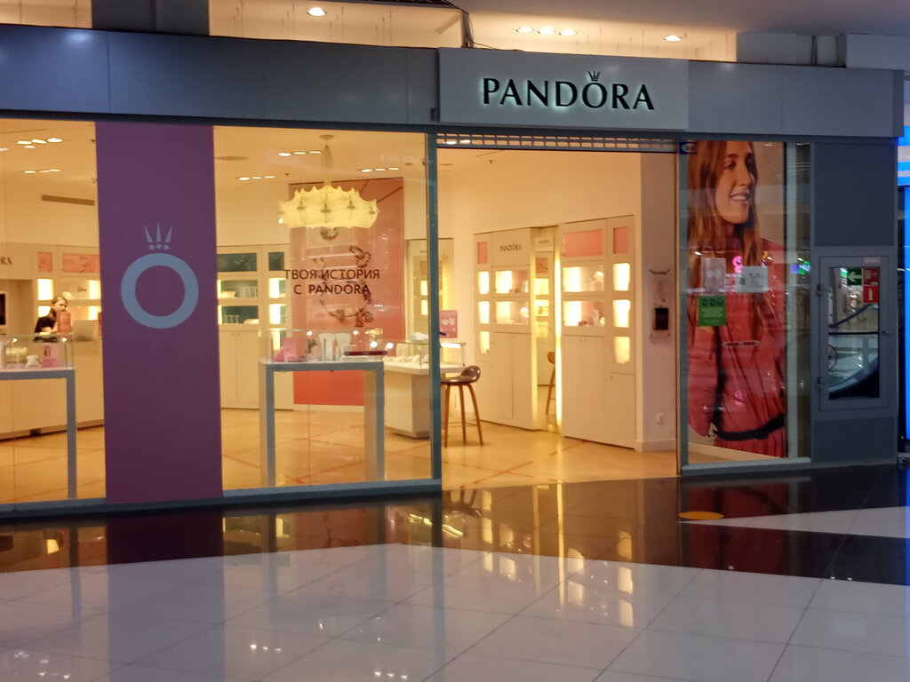 Pandora | Санкт-Петербург, просп. Стачек, 99, Санкт-Петербург