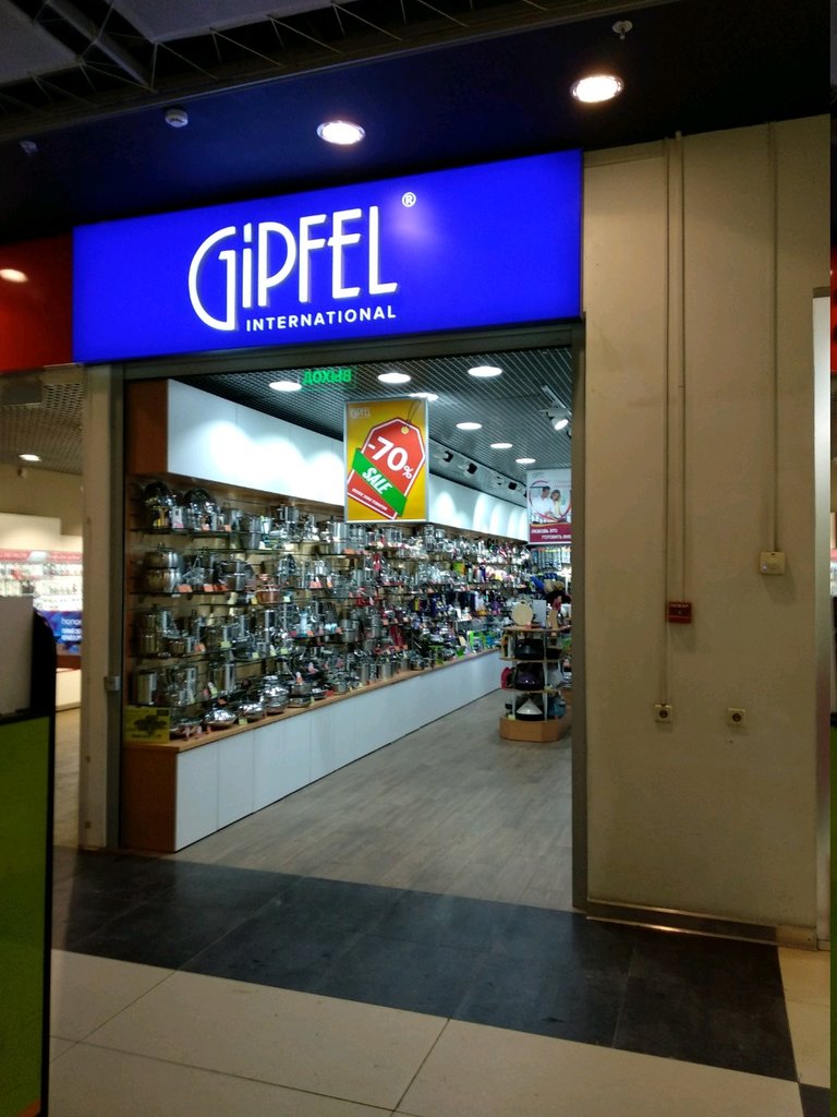 Gipfel | Москва, Ореховый бул., 22А, Москва