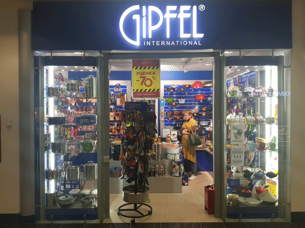 Gipfel | Москва, Шереметьевская ул., 20, Москва