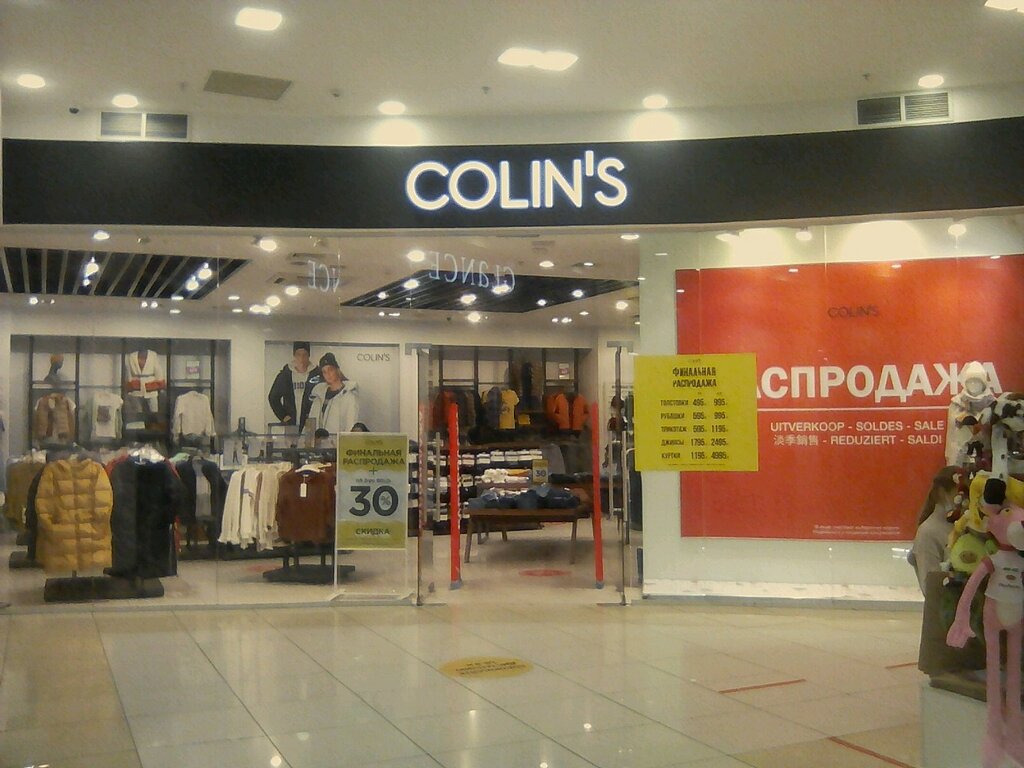 Colin's | Набережные Челны, просп. Мира, 3, Набережные Челны