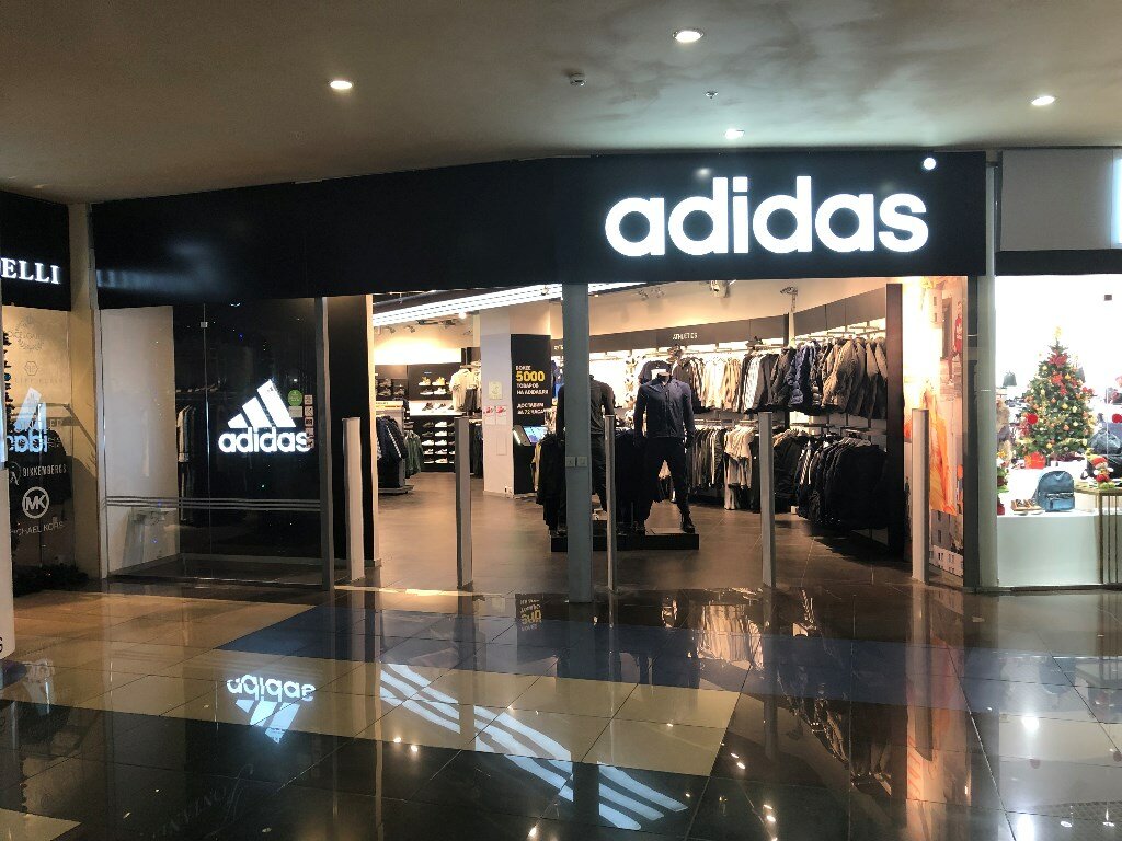 Adidas | Белгород, ул. Щорса, 64, Белгород