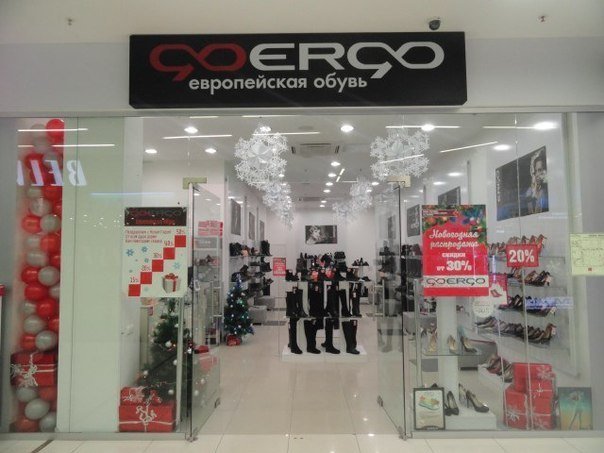 Goergo | Петрозаводск, просп. Ленина, 14, Петрозаводск