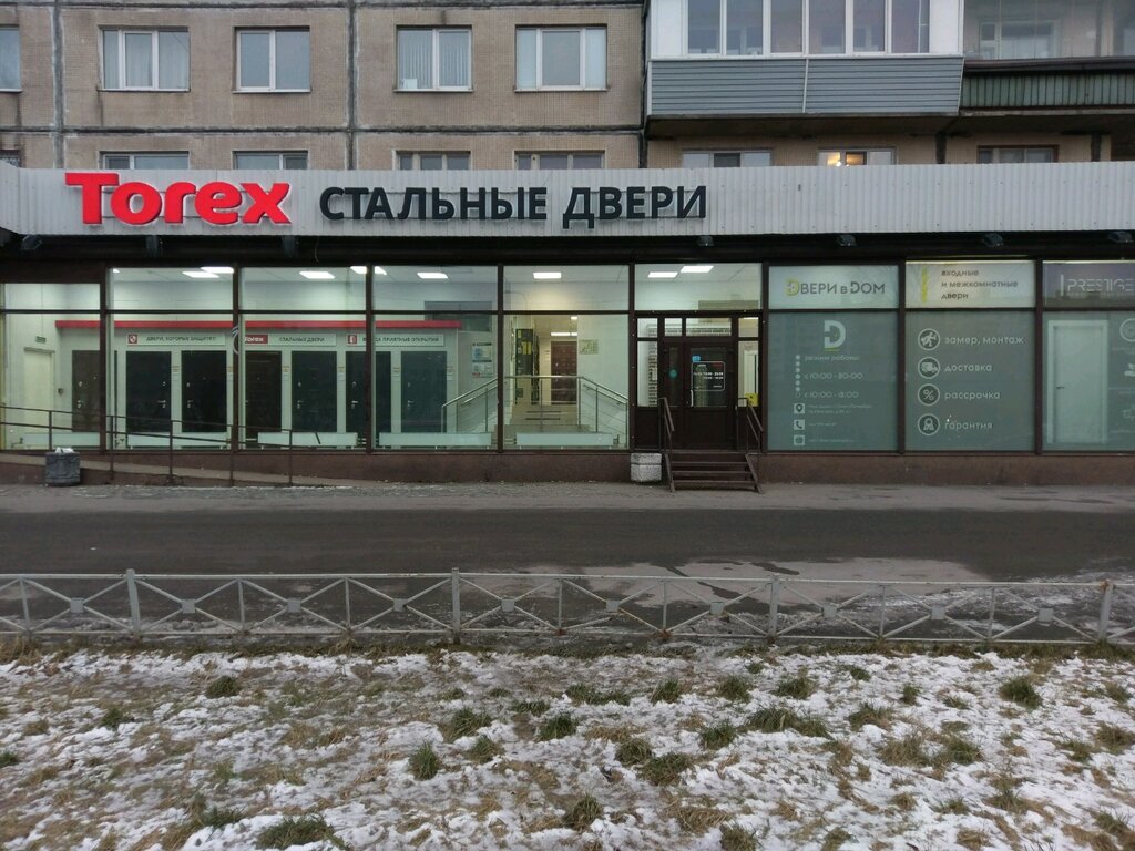 Стальные двери Torex | Санкт-Петербург, просп. Культуры, 29, корп. 1, Санкт-Петербург