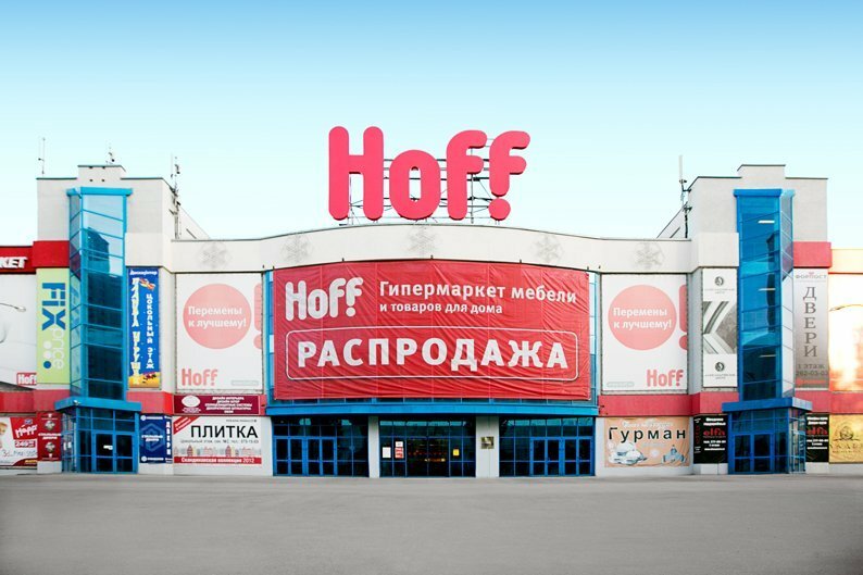 Hoff | Самара, Московское ш., 106, Самара