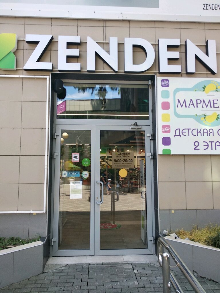 Zenden | Сочи, Демократическая ул., 40/6, Адлер, Сочи