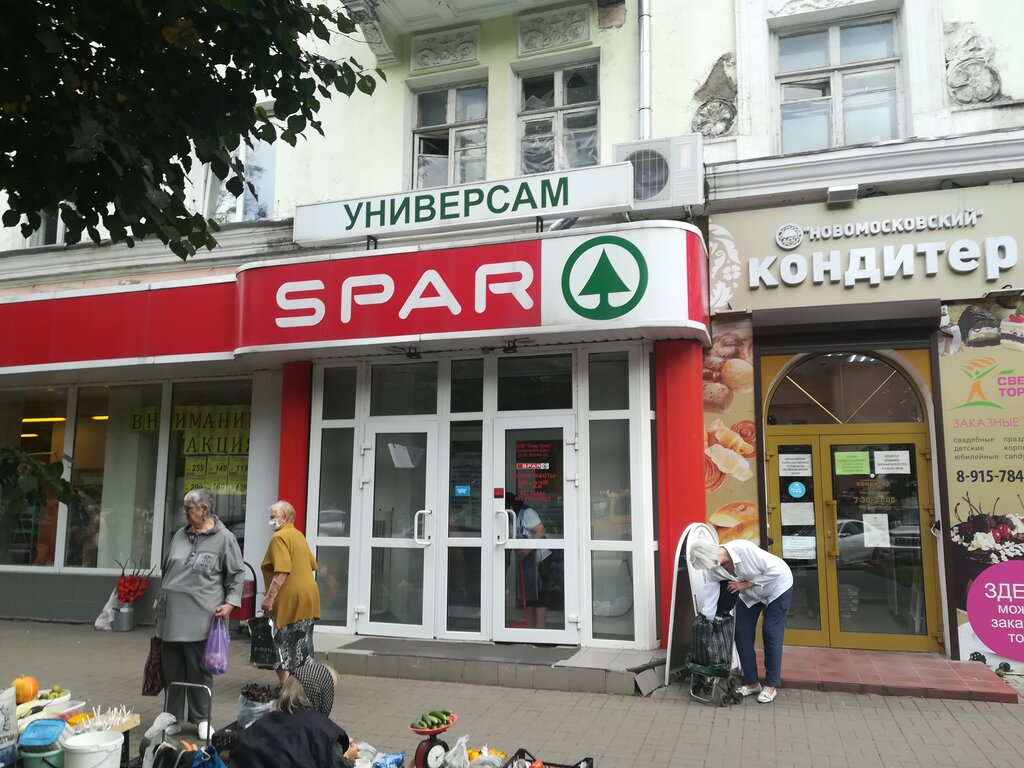 SPAR | Новомосковск, Московская ул., 28, Новомосковск