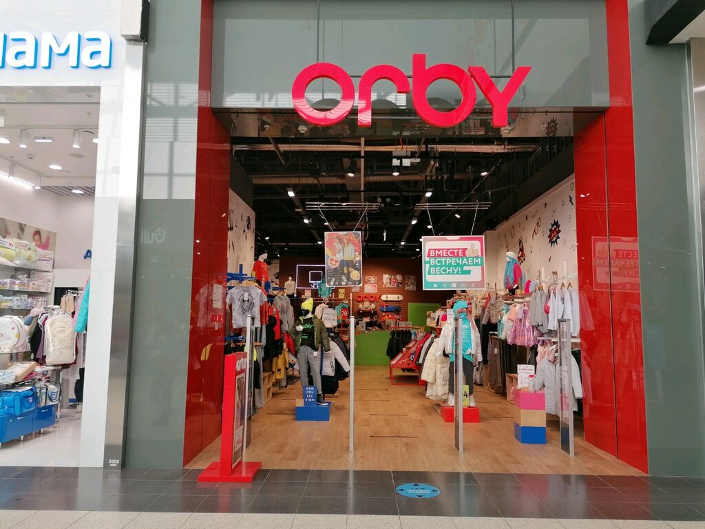 Orby | Новосибирск, ул. Ватутина, 107, Новосибирск