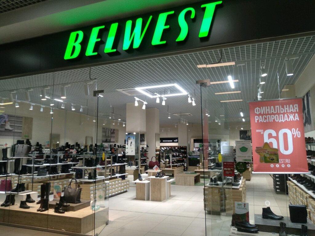 Belwest | Ижевск, Автозаводская ул., 2А, Ижевск