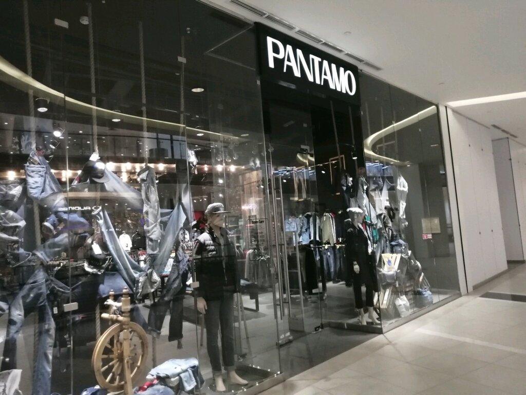 Pantamo Jeans | Красногорск, МКАД, 66-й километр, вл1, Москва