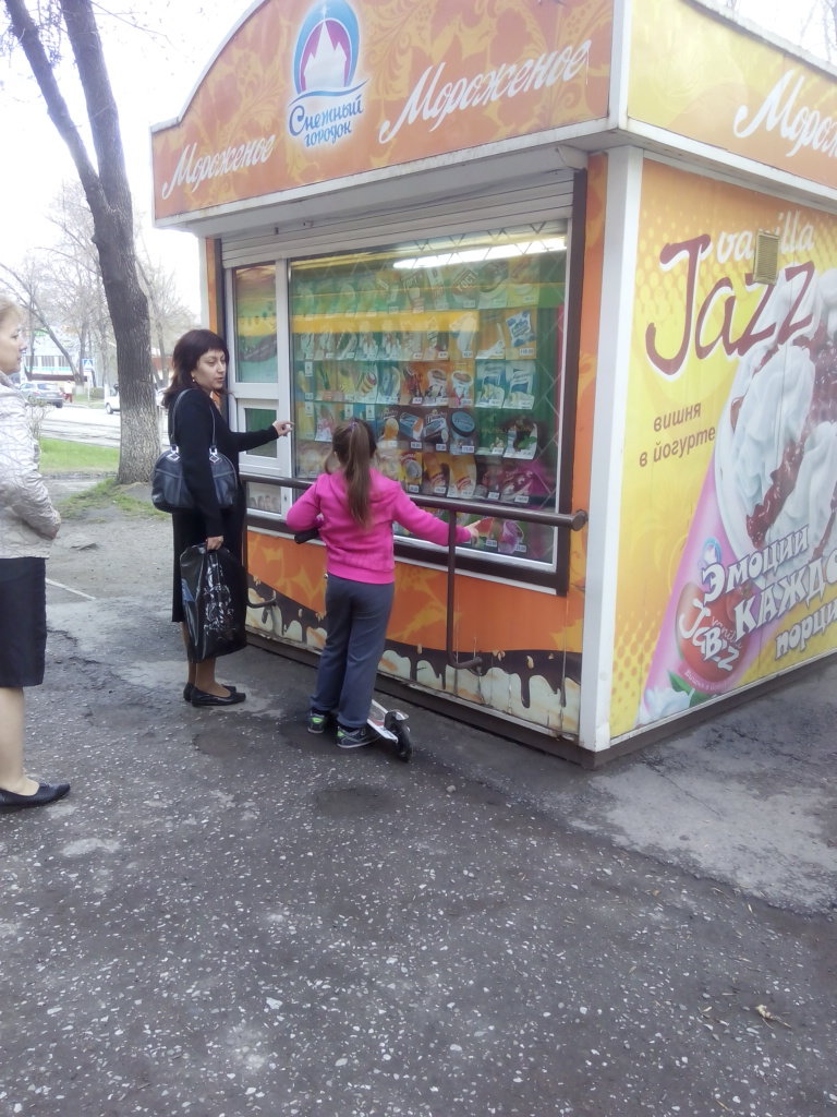 Снежный городок | Новокузнецк, ул. Тореза, 4, Новокузнецк