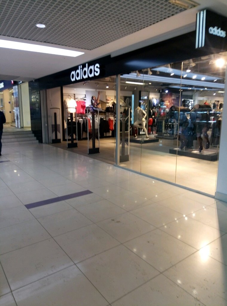 Adidas | Челябинск, Артиллерийская ул., 136, корп. 3, Челябинск