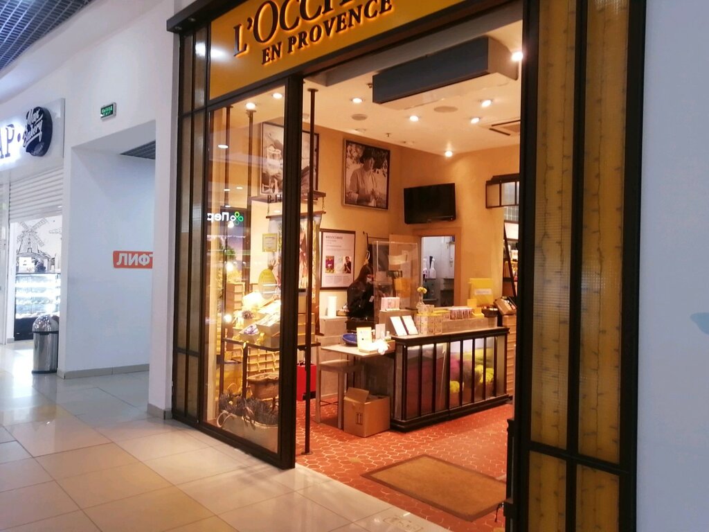 L'Occitane | Красногорск, Знаменская ул., 5, квартал Коммунальный, Красногорск