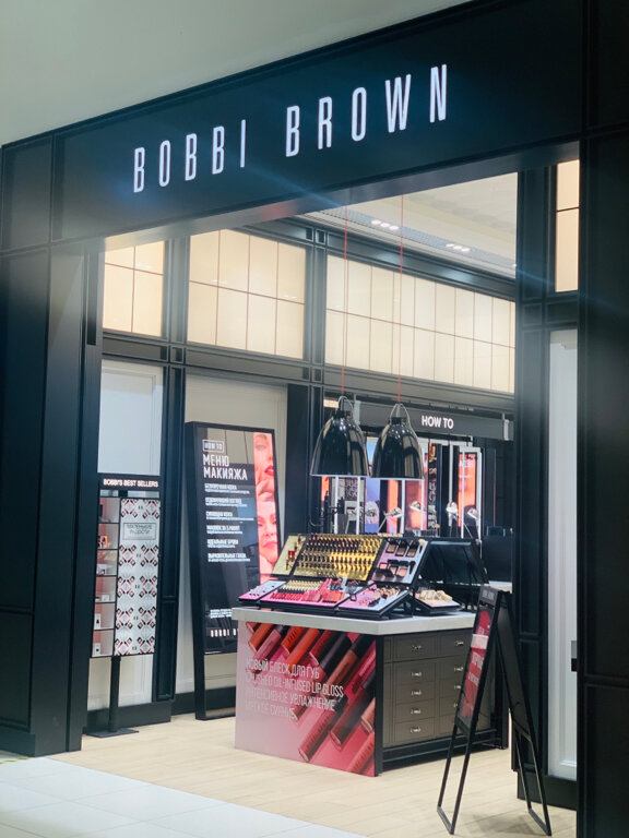 Bobbi Brown | Москва, Ходынский бул., 4, Москва