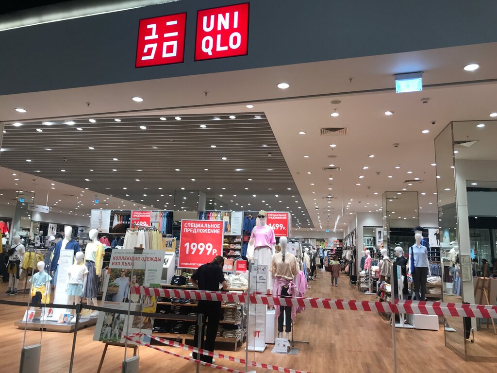 Uniqlo | Москва, Киевское шоссе, 23-й километр, 1