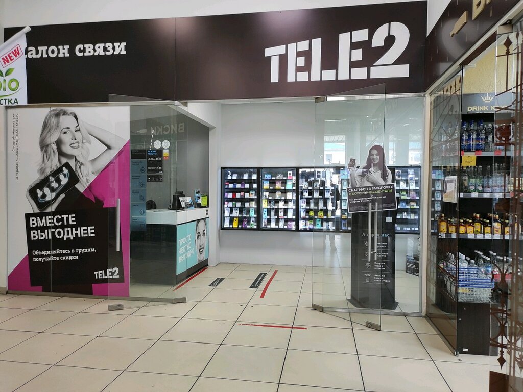 Tele2 | Барнаул, ул. Сухэ-Батора, 3А, Барнаул