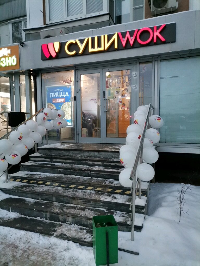 Суши Wok | Москва, Новотушинский пр., 6, корп. 1, Москва