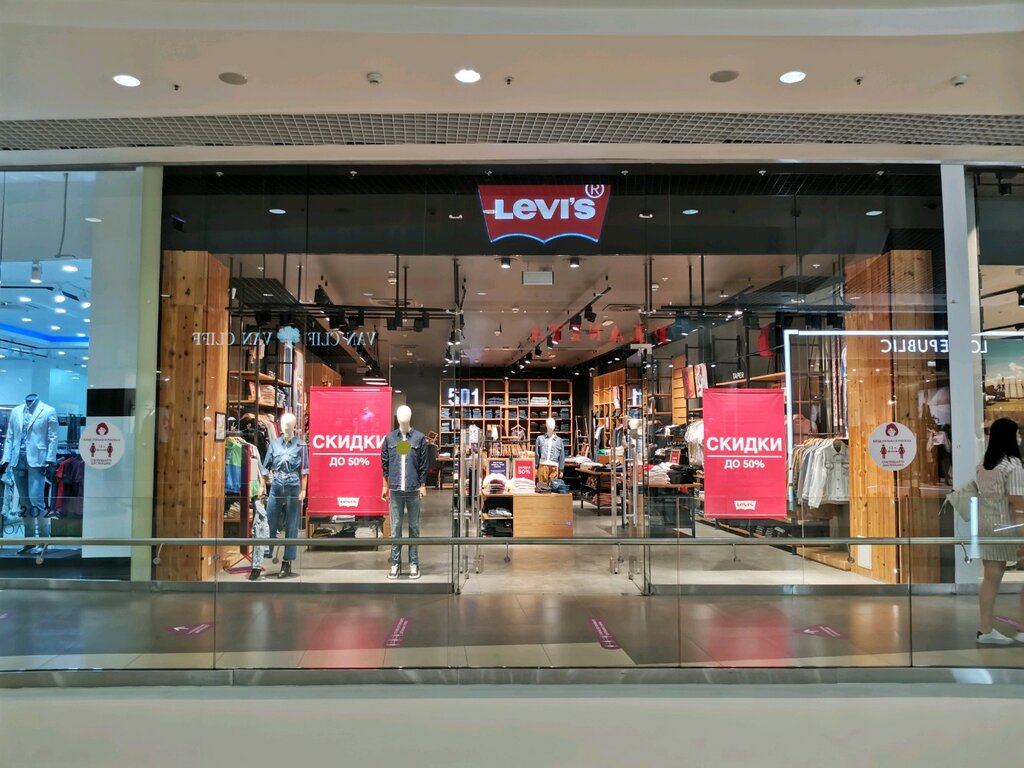 Levi's | Новосибирск, ул. Гоголя, 13, Новосибирск