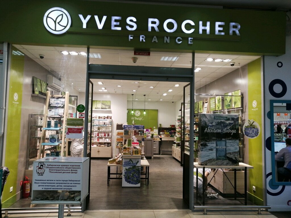 YVES ROCHER | Хабаровск, Ленинградская ул., 28И, Хабаровск