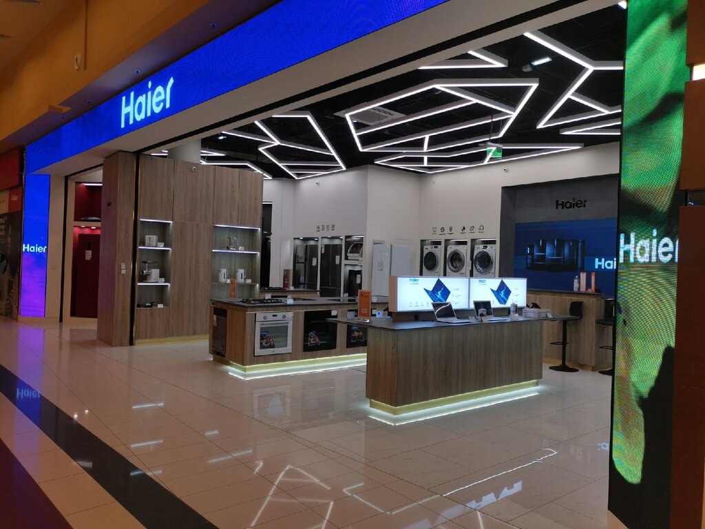 Haier | Сургут, Нефтеюганское ш., 1, Сургут