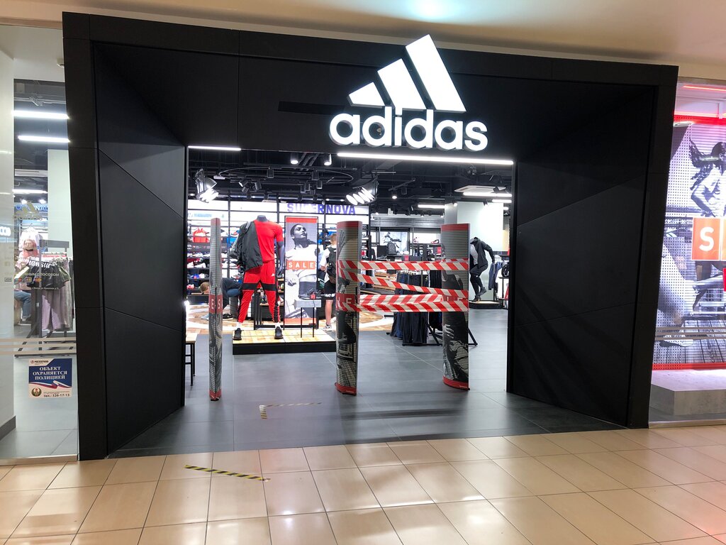 Adidas | Санкт-Петербург, просп. Энгельса, 154, Санкт-Петербург