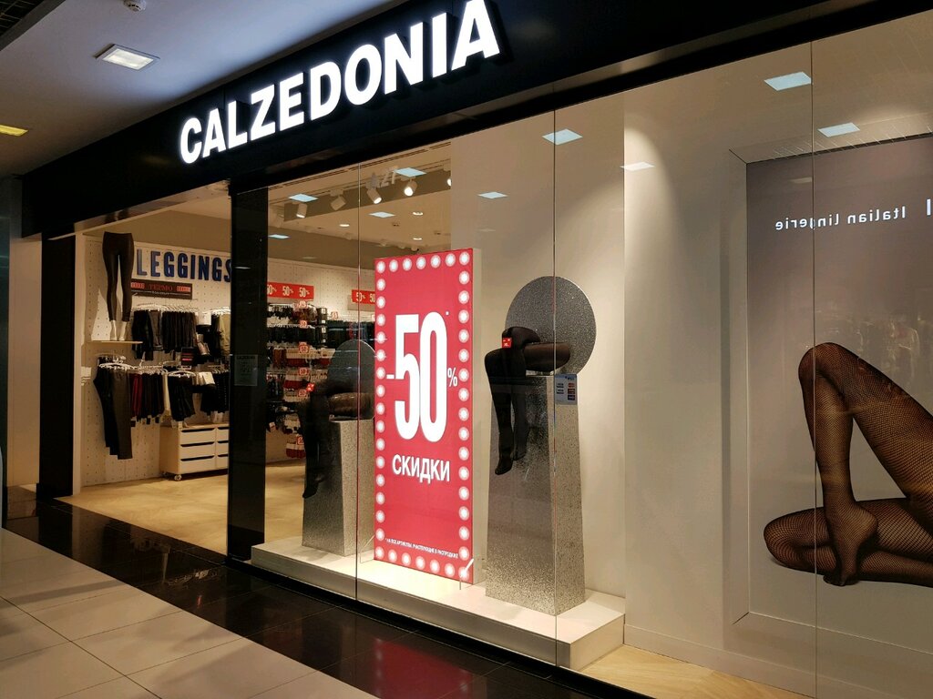 Calzedonia | Кемерово, Октябрьский просп., 34, Кемерово