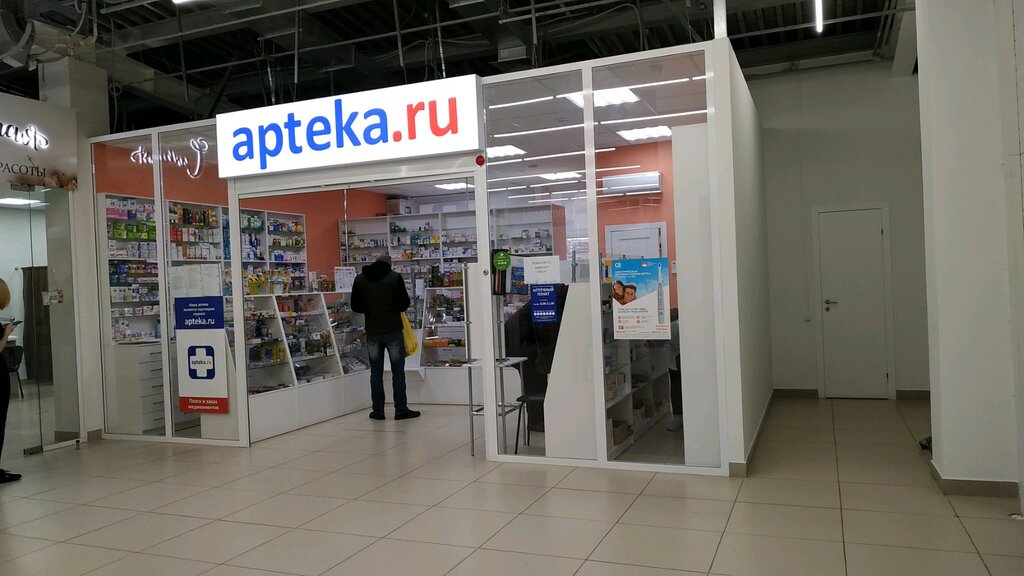 Apteka.ru | Барнаул, Россия, Алтайский край, Барнаул, Индустриальный район, жилой комплекс Марс