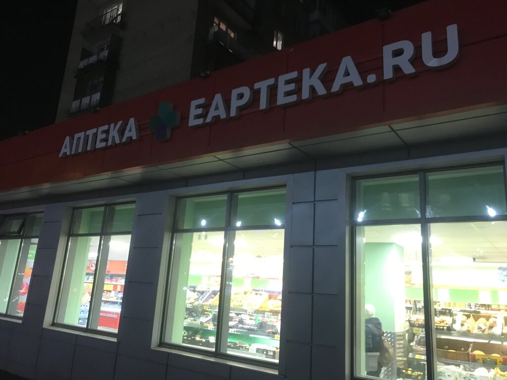 Eapteka.ru | Москва, Аргуновская ул., 18, Москва