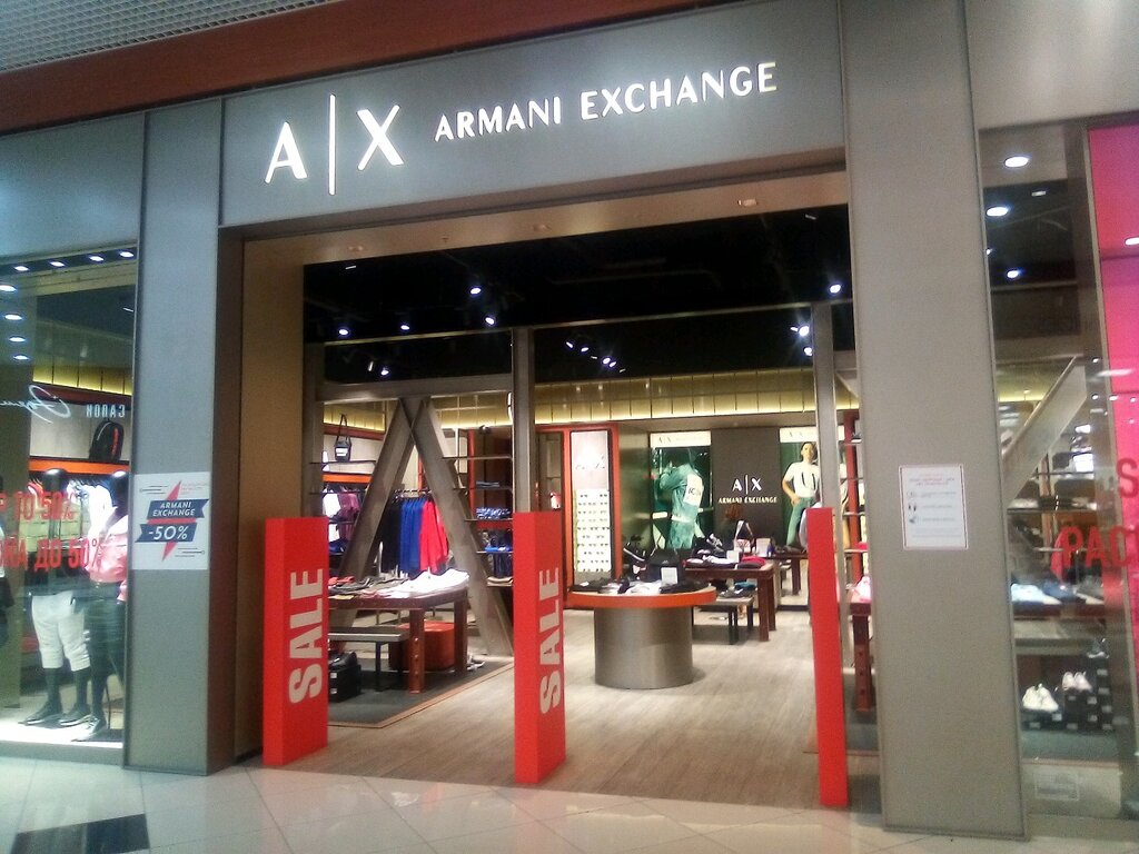 Armani Exchange | Барнаул, просп. Строителей, 117, Барнаул