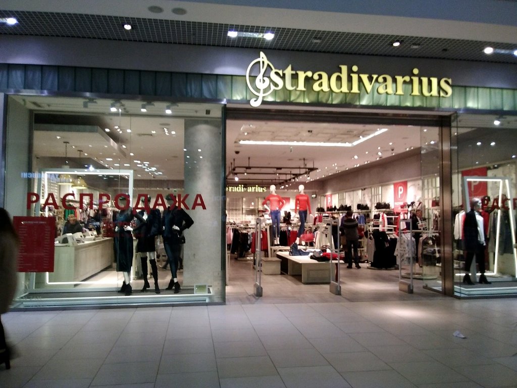 Stradivarius | Сочи, ул. Новая Заря, 7, микрорайон Донская, Сочи