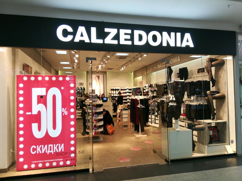 Calzedonia | Иркутск, Партизанская ул., 36, Иркутск