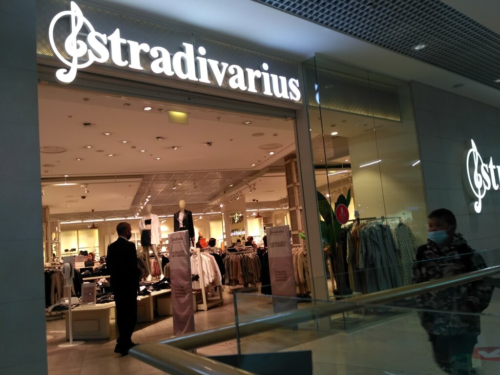 Stradivarius | Уфа, ул. Энтузиастов, 20, Уфа