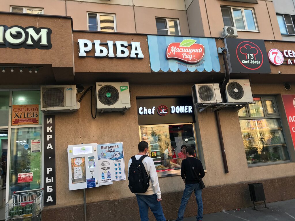 Мясницкий ряд | Красногорск, Подмосковный бул., 1, Красногорск