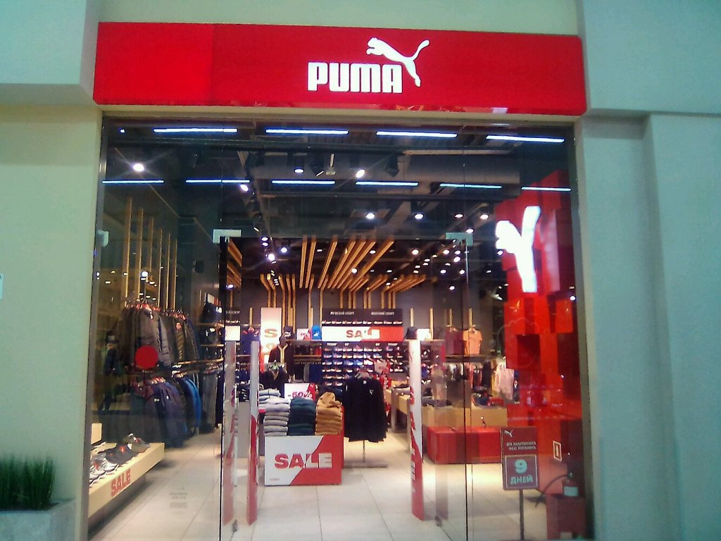 Puma | Санкт-Петербург, просп. Испытателей, 5, корп. 2, Санкт-Петербург