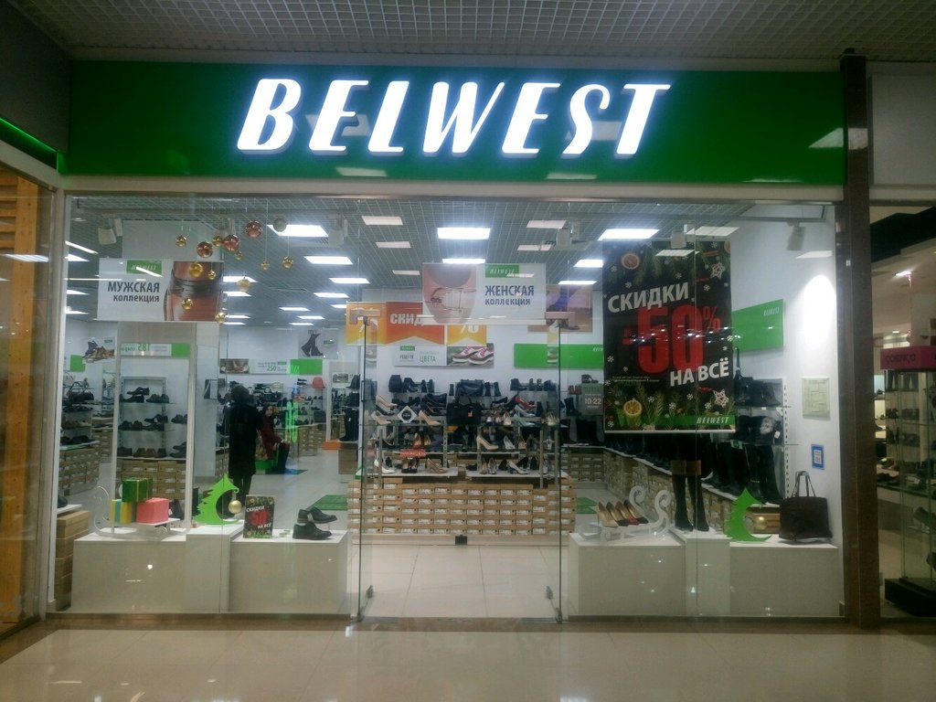 Belwest | Краснодар, ул. Дзержинского, 100, Краснодар