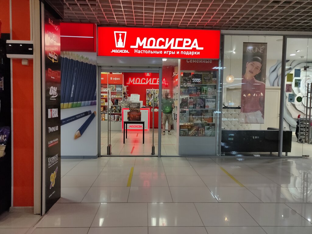 Мосигра | Жуковский, ул. Баженова, 2А, Жуковский